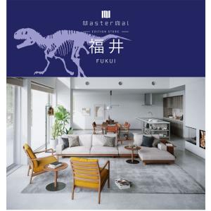 マスターウォール デニッシュ ソファー 3シー...の詳細画像1