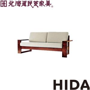 飛騨産業 北海道民芸家具 ソファ1P HM103A カバ材 一人掛け 飛騨高山