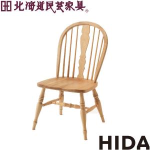 飛騨産業 HIDA PROVINCIAL スモーカーズボウ P16 10年保証付