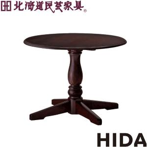 クリエイトファニチャー（Create Furniture） 北海道民芸家具 国産家具
