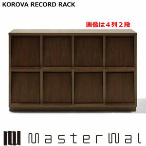 MASTERWAL（マスターウォール） コローバ レコードラック KOROVA