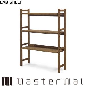 MASTERWAL マスターウォール パシフィックシェルフ 2段 PACIFIC