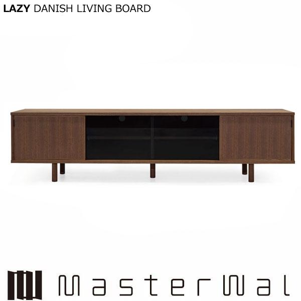マスターウォール レイジーデニッシュ リビングボード2000 LAZY DANISH LIVING ...
