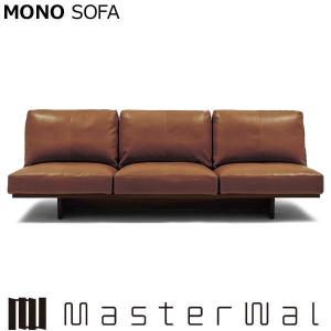 MONO SOFA マスターウォール モノ3シーター MONO SOFA(3シーター210)の通販 / マスターウォール