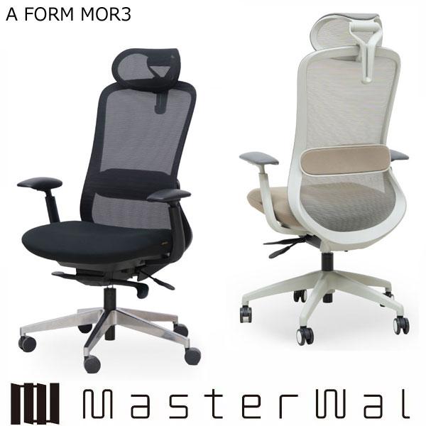 マスターウォール デスクチェア  エムオーアールツー チェア 高級 メッシュ オフィスチェア パソコ...