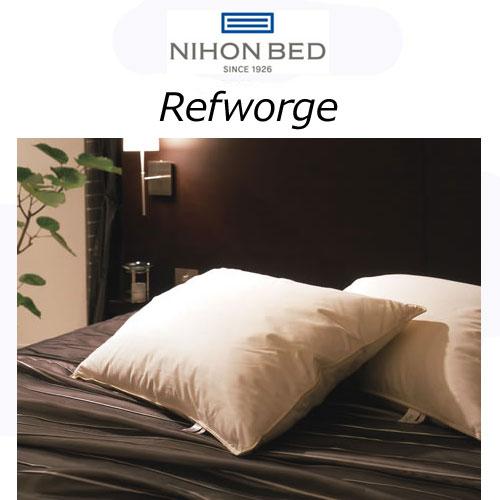 日本ベッド Refworge リフワージュ HIGHタイプ50689 枕 まくら ピロー