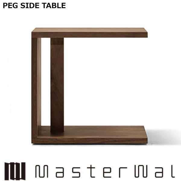 マスターウォール ペグ サイドテーブル （W500 D250 H490）PEG SIDE TABLE...