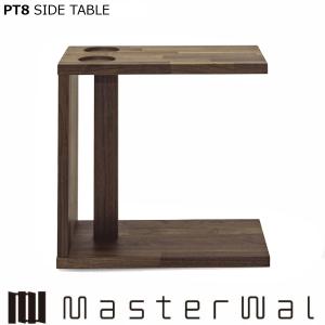 マスターウォール ピッキオ ピーティエイト サイドテーブル （W500 D250 H490）PT8 SIDE TABLE ウォールナット Masterwal 正規販売店
