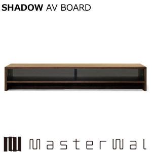 MASTERWAL マスターウォール シャドーAVボード SHADOW AV BOARD (W2000
