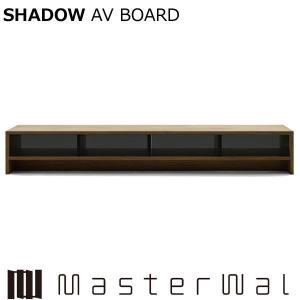 マスターウォール　シャドー AVボード D450 MASTERWAL SHADOW AV BOARDの通販 / マスターウォール