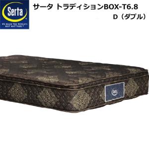 Serta（サータ） 配送設置無料 正規販売店 トラディション ピロー
