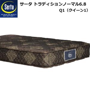 Serta（サータ） サータマットレス トラディション ピローソフト1
