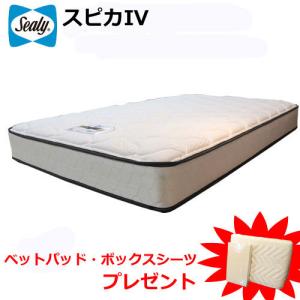 シーリー Sealy モノグラム6000 マットレス ダブル Sealy（シーリー） モノグラム6000：ダブルワイド マジェスタ3