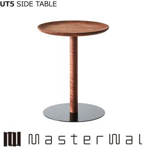 MASTERWAL（マスターウォール） プット サイドテーブル （W420 D440
