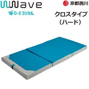 京都西川 ローズラジカル ダブルウェーブ Wwave Wwave クロスタイプ ハード ダブル 敷き布団 敷き布団 140 0cm No 95 三つ折り 敷きふとん 洗えます 4f6990 No 95 Xtype Wwave X Hard D H Conet