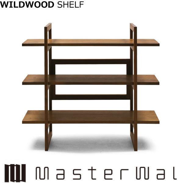 マスターウォール ワイルドウッドシェルフ WILDWOOD SHELF ウォールナット Master...