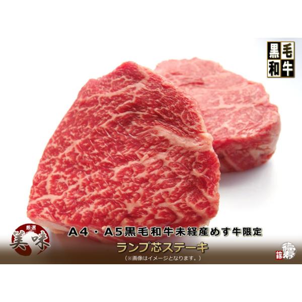 父の日 贈答用 ギフト 牛肉ギフト お誕生日プレゼント やわらか ランプ芯ステーキ ３枚 木箱詰め