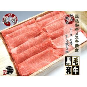 プレゼント 贈り物 御祝い 御礼 牛肉 肉 A4 A5 黒毛和牛 未経産 メス牛 A4 A5 極上ロ...