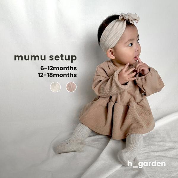 ベビー服 子供服 赤ちゃん 上下セット セットアップ 長袖  ブルマ 女の子 女児 白 ベージュ 可...