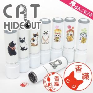 シャチハタ  印鑑 ネーム9 ねこスタンプ ネコをプリントしたネーム印 印鑑 はんこ CP