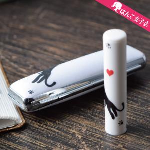 ケース付き印鑑『シャトワール』