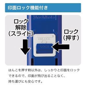 シャチハタ ディズニー ハンコ・ベンリ ワンタ...の詳細画像2