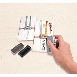 シャチハタ 慶弔おなまえスタンプ 熨斗 はんこの詳細画像2