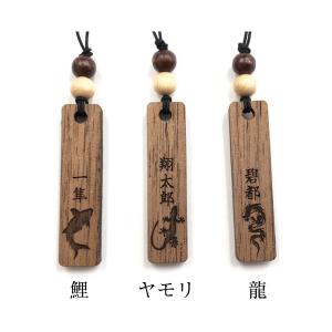 扇子 メンズ 名入れ 木札付き 黒染 モダンツ...の詳細画像3