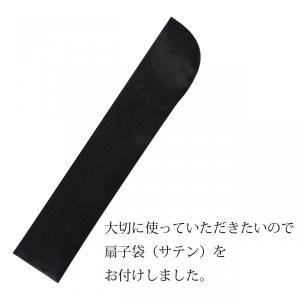 扇子 メンズ 名入れ 木札付き 黒染 モダンツ...の詳細画像4