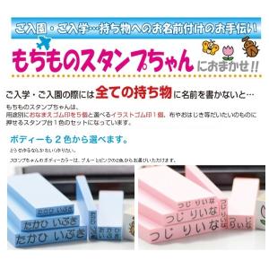 お名前スタンプ はんこ CPの詳細画像1