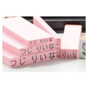 お名前スタンプ はんこ CPの詳細画像3