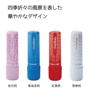 シャチハタ ネーム9 和柄デザイン 文具女子 ...の詳細画像2
