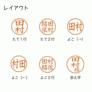 シャチハタ ネーム9 和柄デザイン 文具女子 ...の詳細画像4