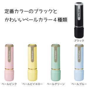 シャチハタ ネーム9 くすみ 文具女子 SNS...の詳細画像4