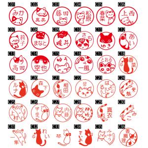 シャチハタキャップレス9 ネコをデザインしたネ...の詳細画像1