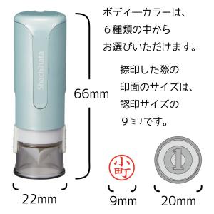 シャチハタ キャップレス9 スパークリング 文...の詳細画像1