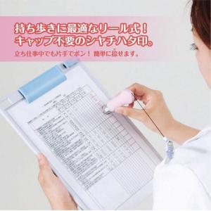 シャチハタ キャップレス9リール式 印面付 印...の詳細画像2
