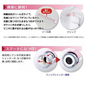 シャチハタ キャップレス9リール式 印面付 印...の詳細画像3