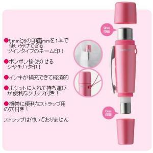 シャチハタ ペアネーム 印鑑 はんこ 認印訂正...の詳細画像1