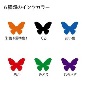シャチハタ ペアネーム 印鑑 はんこ 認印訂正...の詳細画像4