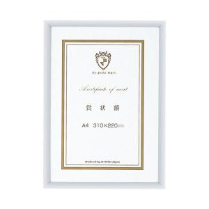 アートプリントジャパン　ライトフレーム賞状額シルバーA4　0020248633　（直送品）