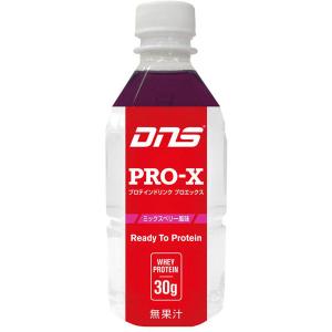 DNS（ディーエヌエス） プロエックス ミックスベリー風味 350ml ＭＩＸ PROX350 24個（直送品）｜LOHACO 直送品グループ1