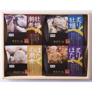 三陸海の幸 牡蠣・帆立セット（直送品）