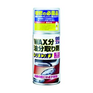 ソフト99コーポレーション SOFT99 シリコンオフ チビ缶 09209 1本 475-7505（直送品）｜LOHACO 直送品グループ1