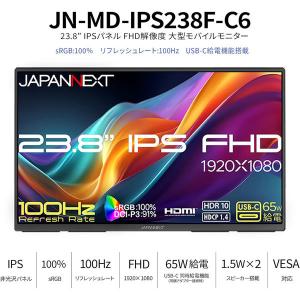 JAPANNEXT 23.8インチ モバイルモニター JN-MD-IPS238F-C6 1台（直送品）｜LOHACO 直送品グループ1