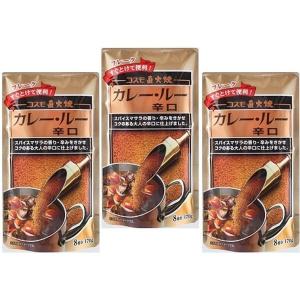 コスモ食品　コスモ直火焼 カレールー 辛口 170ｇ×3袋（コスモ食品）　21406　1セット（3袋入）（直送品）｜LOHACO 直送品グループ2