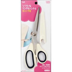 貝印 KM3065 洋裁・手芸ハサミキャップ付20.5CM 4901601284201 1個（直送品）｜LOHACO 直送品グループ2