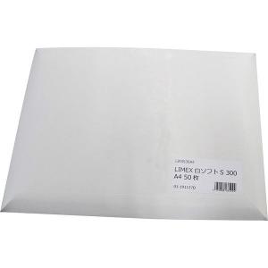 桜井 LIMEX白ソフトS 300 A4 1冊(50枚入)（直送品）｜LOHACO 直送品グループ2