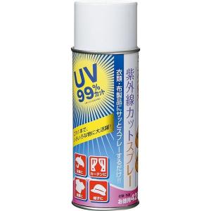KAWAGUCHI 衣類の紫外線カットスプレー 420ml 10-191 1個（直送品）｜LOHACO 直送品グループ2