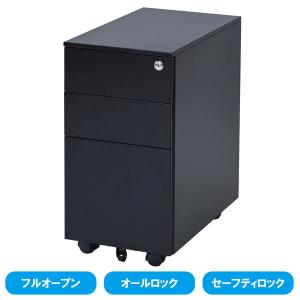 山善(YAMAZEN) スチール サイドキャビネット 3段 幅300×奥行500×高さ600mm RKD-30(MBK) 1台（直送品）｜LOHACO 直送品グループ2